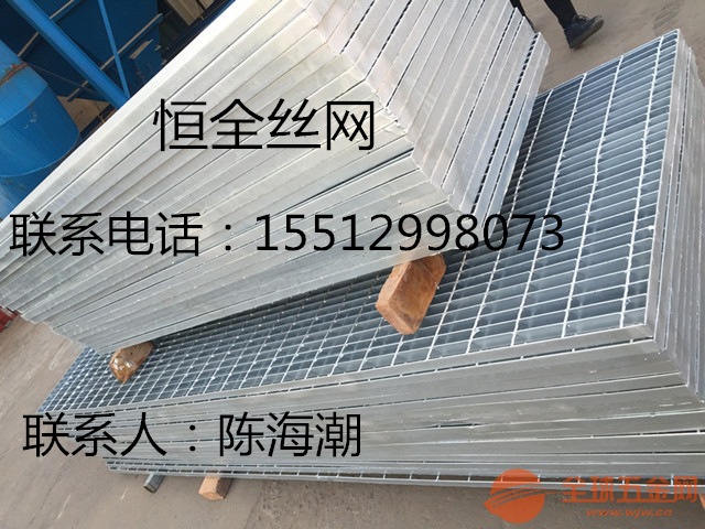 浙江供应不锈钢钢格栅/平台格栅板厂家X/特殊规格定做 恒全格栅板生产