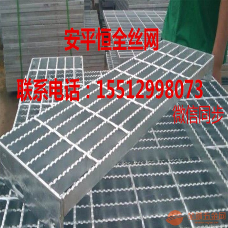 楼梯踏步钢格板A楼梯踏步防滑板规格A踏步防滑板价格 恒全钢格板