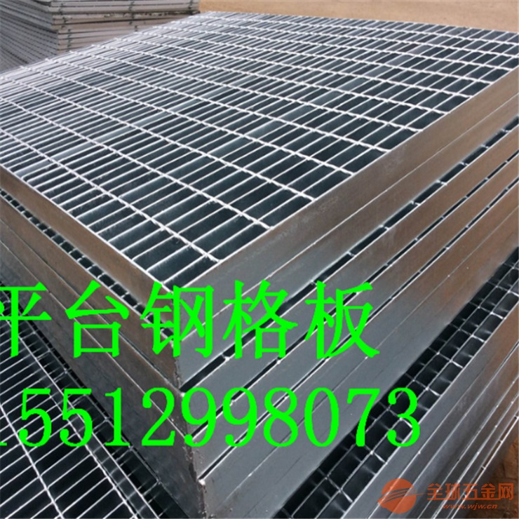 制药厂镀锌钢格板A制药厂镀锌平台钢格板A平台钢格板厂家 钢格板