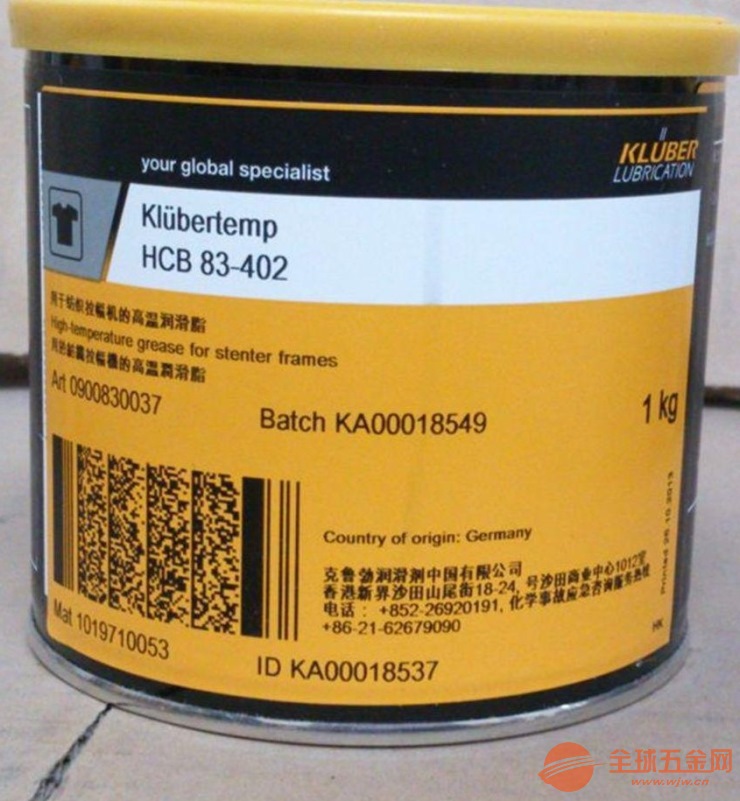 高温润滑脂有哪些品牌 进口品牌克鲁勃 高温润滑脂