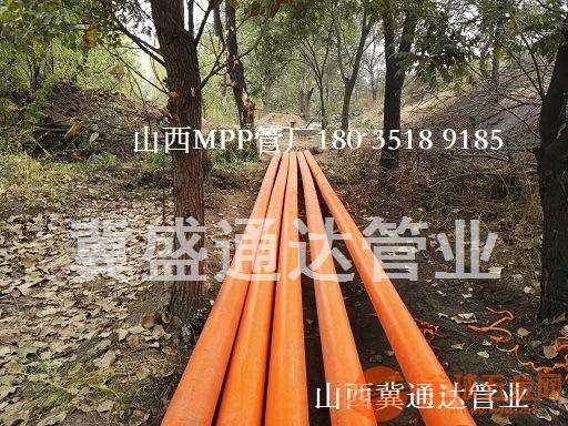 山西地区MPP管材销售与安装