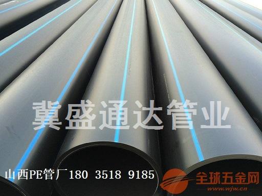 山西PE管厂太原PE管厂