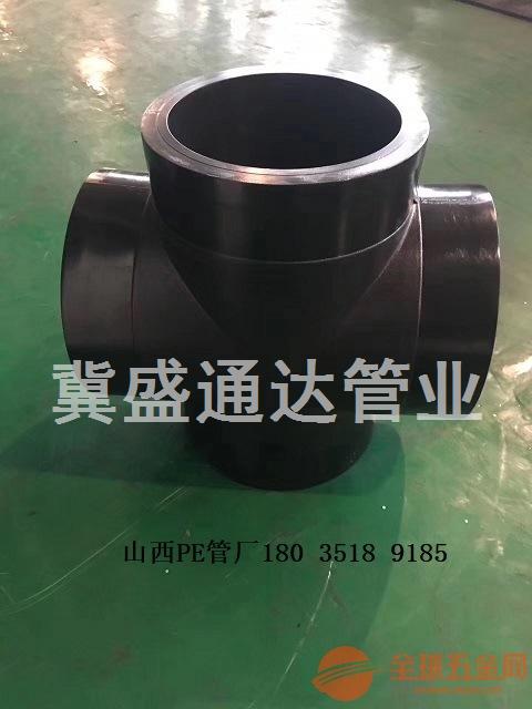 太原PE管件太原PE管连接