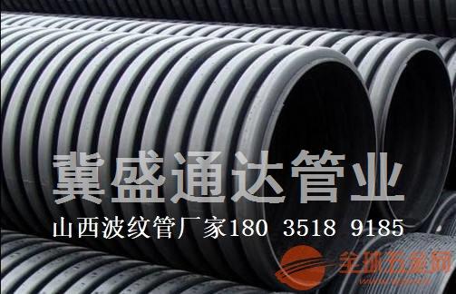 山西地区HDPE双壁波纹排水管厂家直销