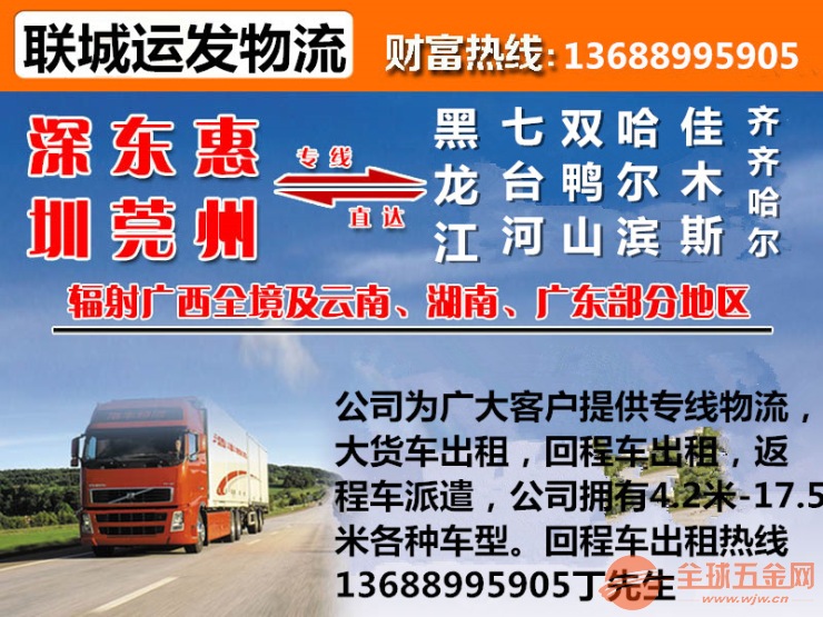 垫江县6米8高栏车出租 垫江县6米8高栏车出租