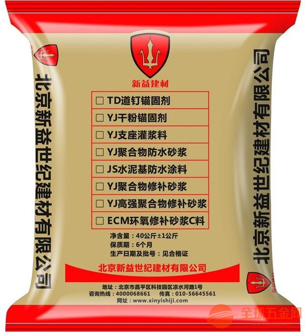 苏州压浆料施工苏州孔道压浆料公司 苏州压浆料施工