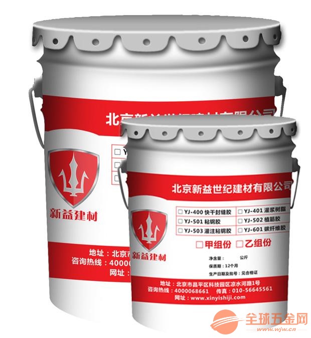 晋中注射植筋胶品牌晋中管式植筋胶公司 晋中注射植筋胶品牌