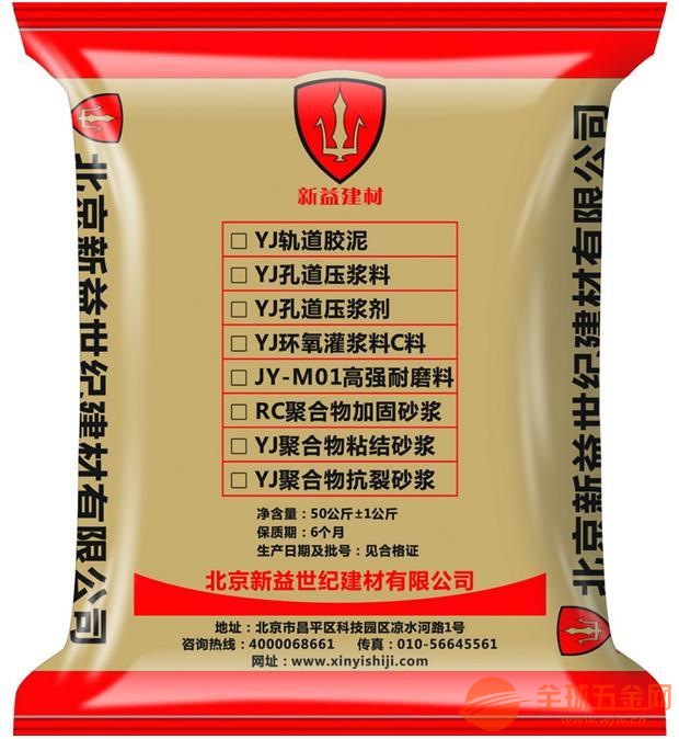 泰安孔道压浆剂批发泰安预应力孔道压浆剂施工 泰安孔道压浆剂批发