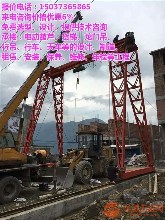 南屏镇天车/龙门吊/天车/航车无中间商价格