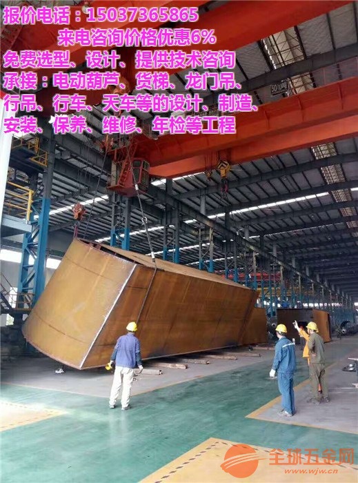 百色田阳提梁机/悬臂吊/升降平台/行车/龙门吊(为客户省钱)怎么样