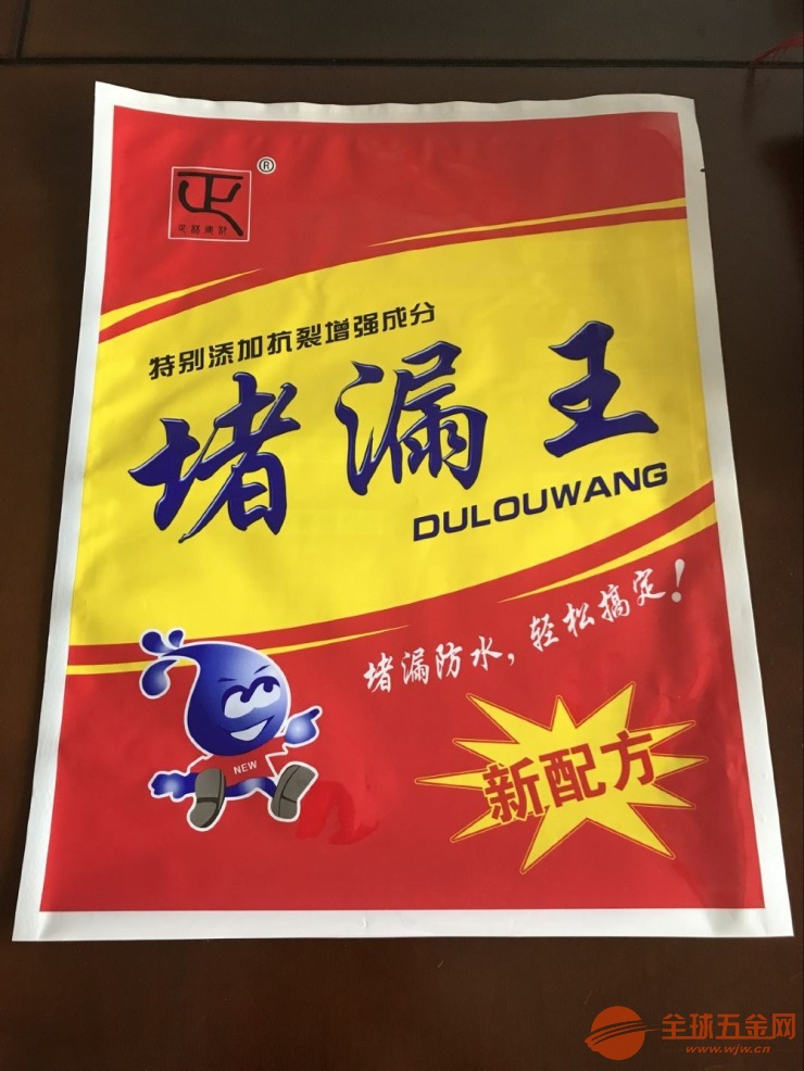 定做销售腻子粉包装袋 快粘粉包装袋 金霖彩印厂 腻子粉包装袋