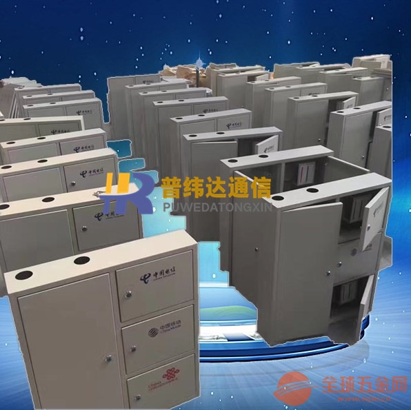 三网合一光配箱(三网合一光纤分纤箱)产品性能X势详细介绍 三网合一光配箱