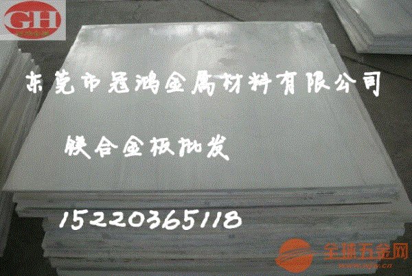 轧制镁合金板AM50A 性能及密度 AM50A镁合金