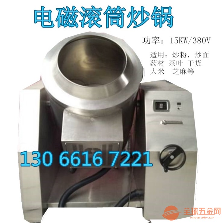 厨房搅拌自动加热机 东莞大型全自动炒货机厂家