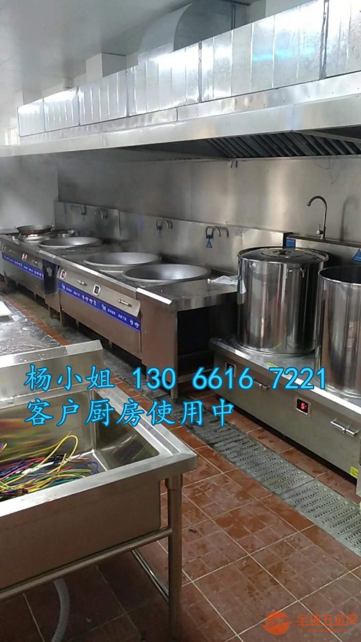 单眼低汤灶 电磁低汤炉 平头电磁灶