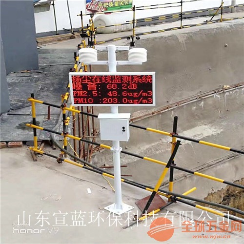 济南扬尘(噪音)在线监测仪TSP采样器厂家 噪声(音)监测计
