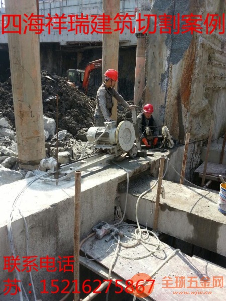 河南支撑梁切割、支撑梁拆除、基坑支撑梁拆除工程承包 河南支撑梁切割工程承包