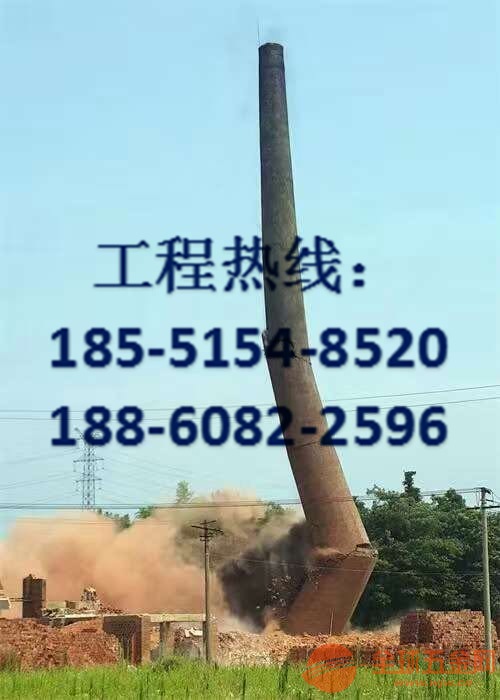 贵州烟囱安装避雷针公司欢迎访问 贵州烟囱安装避雷针公司欢迎访问