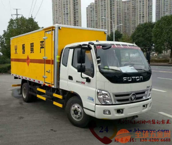乐山4.7米危爆车 四川国五危爆物品运输车现车经营 4.7米危爆车