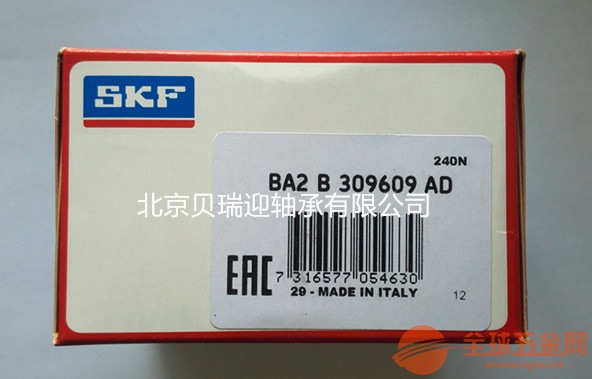 SKF轴承BA2B309609AD挖掘机风扇支架轴承SKF轴承 风扇支架轴承