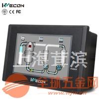 维控经济型4.3寸触摸屏LEVI430T 维控经济型4.3寸触摸屏